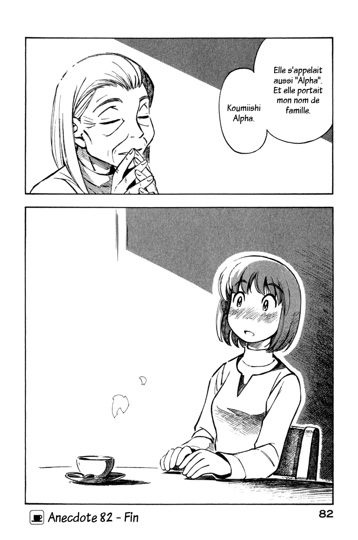img Yokohama Kaidashi Kikou 14